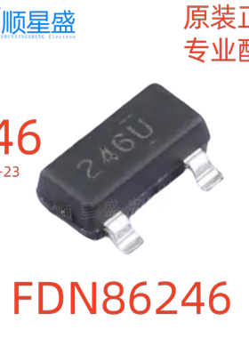 5个 原装 FDN86246 丝印246 150V，1.6A，261mΩ SOT-23 N沟道MOS