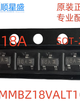 10个 丝印18A 原装 MMBZ18VALT1G SOT-23 18V 保护二极管ESD贴片