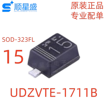 10个原装 UDZV11B UDZVTE-1711B 丝印15 SOD-323FL 11V稳压二极管