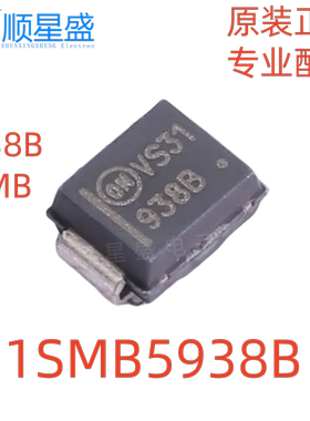 5个 原装 1SMB5938BT3G 丝印938B SMB DO-214AA 36V 稳压二极管