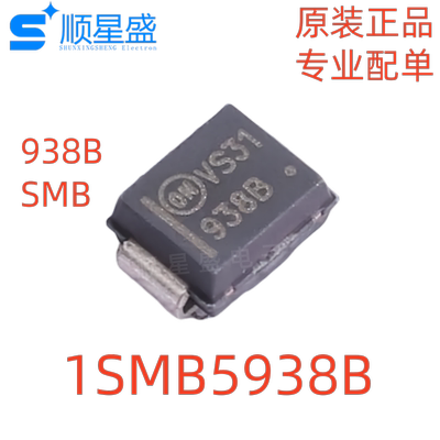 5个 原装 1SMB5938BT3G 丝印938B SMB DO-214AA 36V 稳压二极管