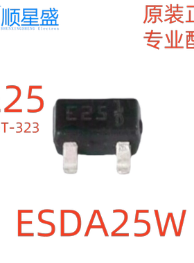 5个 原装进口 ESDA25W 丝印E25 SOT-323 静电和浪涌保护(TVS/ESD)