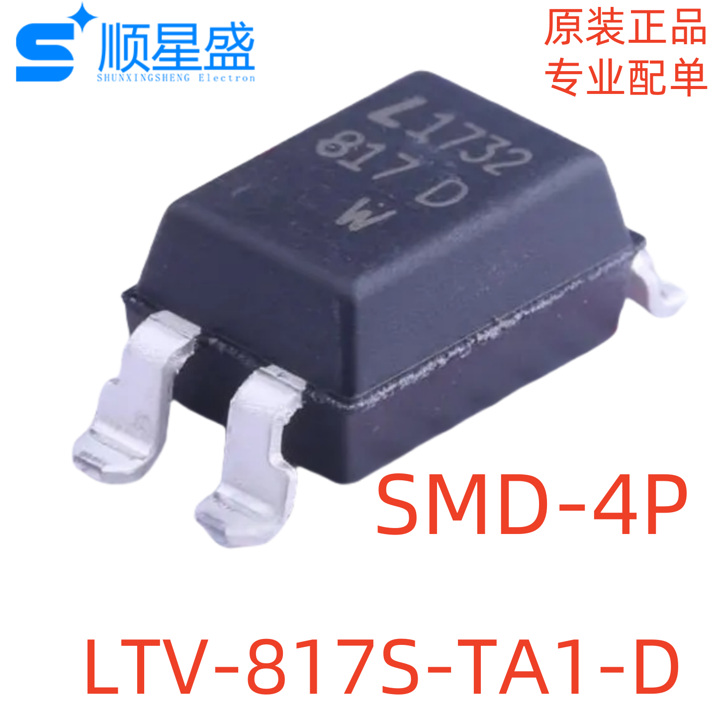 10个 原装进口 LTV-817S-TA1-D 丝印 817D SMD-4P 贴片光电耦合器