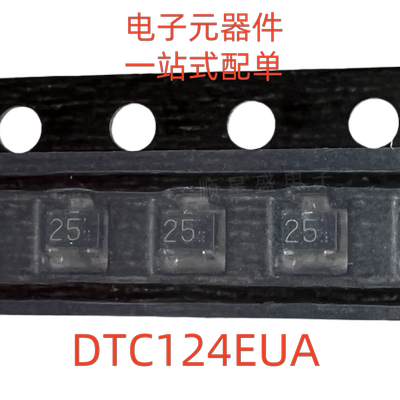 10个 DTA124EUA DTC124EUA SOT-323 丝印15/25 贴片带阻三极管