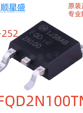 5个 原装 FQD2N100TM TO-252  1KV 1.6A N沟道 场效应管(MOSFET)