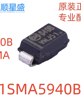 5个 原装 1SMA5940BT3G 丝印840B SMA DO-214AC 43V 稳压二极管
