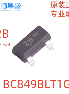 10个 原装 BC849BLT1G 丝印2B 30V 100mA NPN SOT-23 贴片三极管