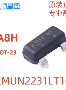 20个 原装 LMUN2231LT1G 丝印A8H 50V 100mA NPN SOT-23 晶体管