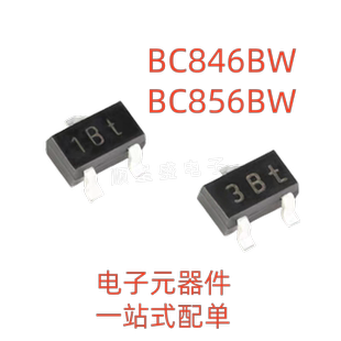 20个 BC846BW BC856BW SOT-323 丝印1BT/3BT 贴片三极管 全新原装