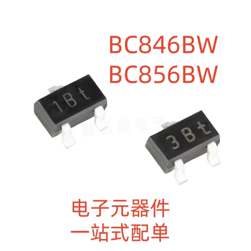 20个 BC846BW BC856BW SOT-323 丝印1BT/3BT 贴片三极管 全新原装