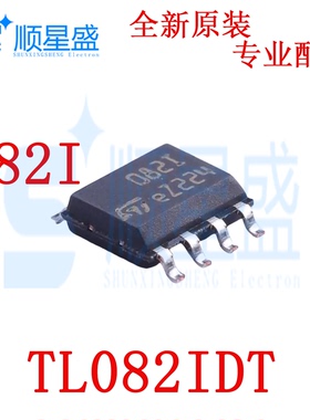 10个 丝印082I 原装TL082IDT SOP-8 JFET输入双运算放大器芯片