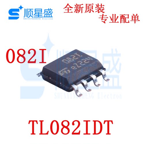 10个 丝印082I 原装TL082IDT SOP-8 JFET输入双运算放大器芯片