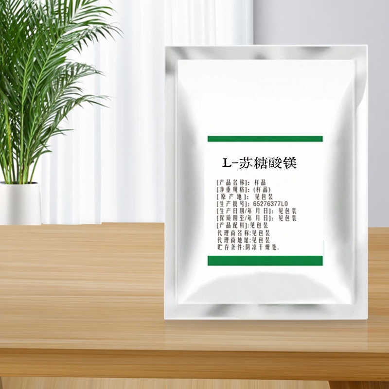 天门冬氨酸钙氨基酸螯合钙老人钙