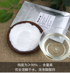 维生素VC粉河北石药集团纯VC粉食品级口服固体饮料抗坏血酸免疫