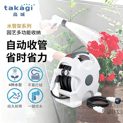日本Takagi自动回收水管车15米