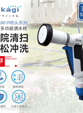 日本TAKAGI专家系列PRO-GRIP大流量喷雾水枪高级园艺浇花雾化喷头