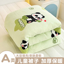 冬季幼儿园被子牛奶绒加厚婴儿秋冬专用午睡被子可拆洗宝宝小盖被