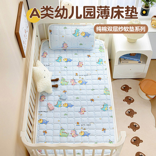 婴儿纯棉双纱布垫子午睡