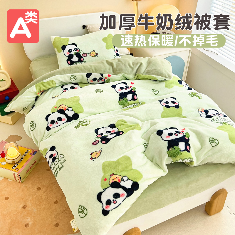 儿童冬季被套加绒保暖妈妈们的