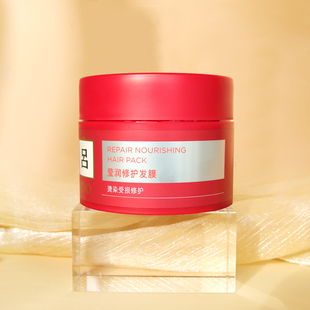 红吕发膜250ml柔顺修护改善干枯毛躁烫染ryo爱茉莉护发素韩国