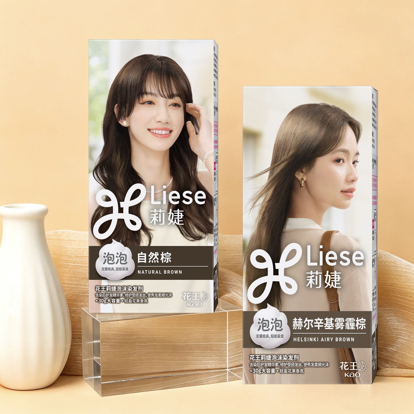 花王Liese正品植物泡沫染发剂灰咖棕/黑色居家泡泡染发雾霾棕自然