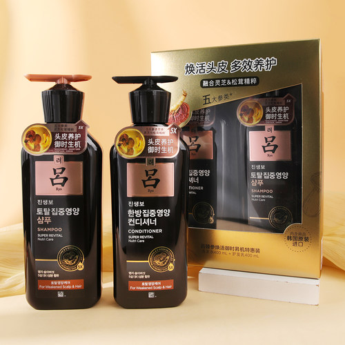 黑吕洗发水400ml人参灵芝