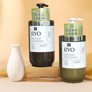 橄榄吕洗发水580ml控油蓬松持久留香爱茉莉韩国ryo香氛女头皮护理