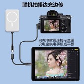 R8尼康Z6 DRACO适用于像素蛋糕连接苹果ipad数据线OTG索尼A7M4 A7R3佳能R6 Z7等相机内存卡照片读卡器转接线