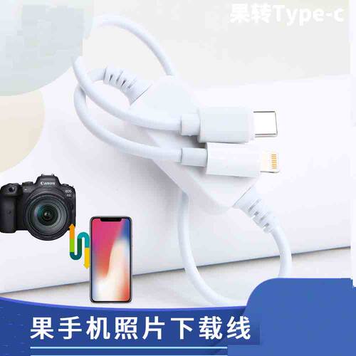 DRACO相机连接线对拷线