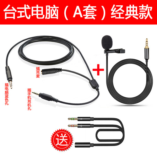 DRACO适用于手游直播电脑投屏cha