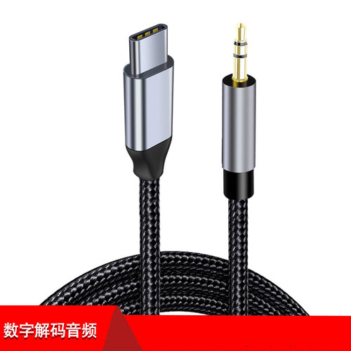 type-c3.5mm音频线车载加长