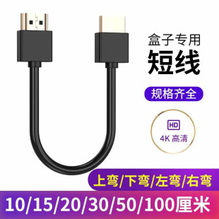 DRACO 4KHDMI2.0线超细线极细软短线短细线10cm一分二显示器高清4k信号线 极细800厘米短线便携高清显示线