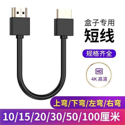 draco10cm直插hdmi高清