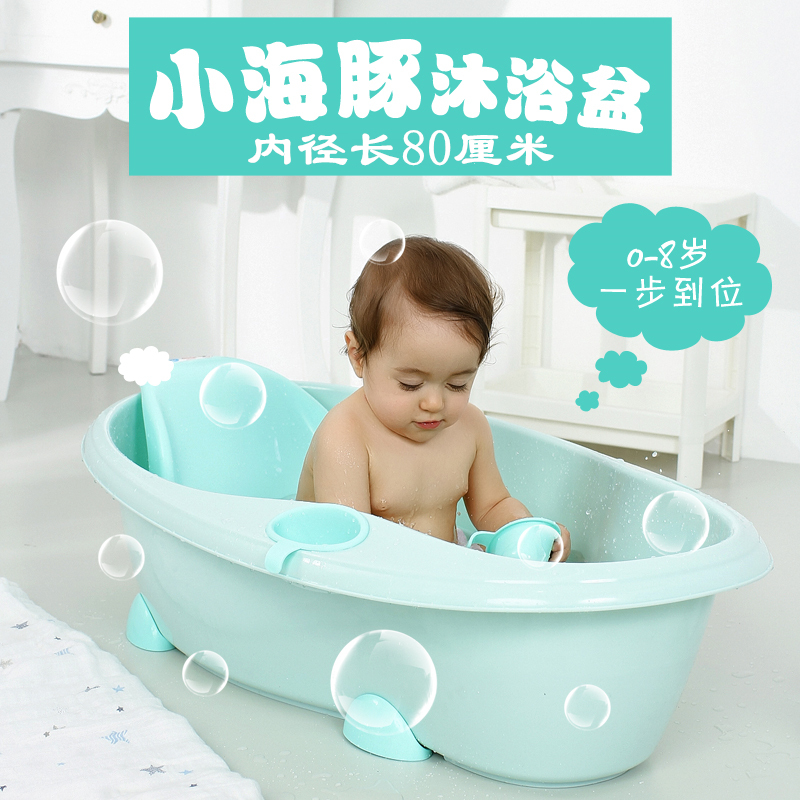 好益点加厚加大婴儿洗澡盆送水勺