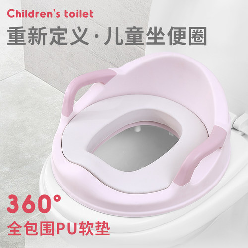 可调节楼梯式儿童坐便圈