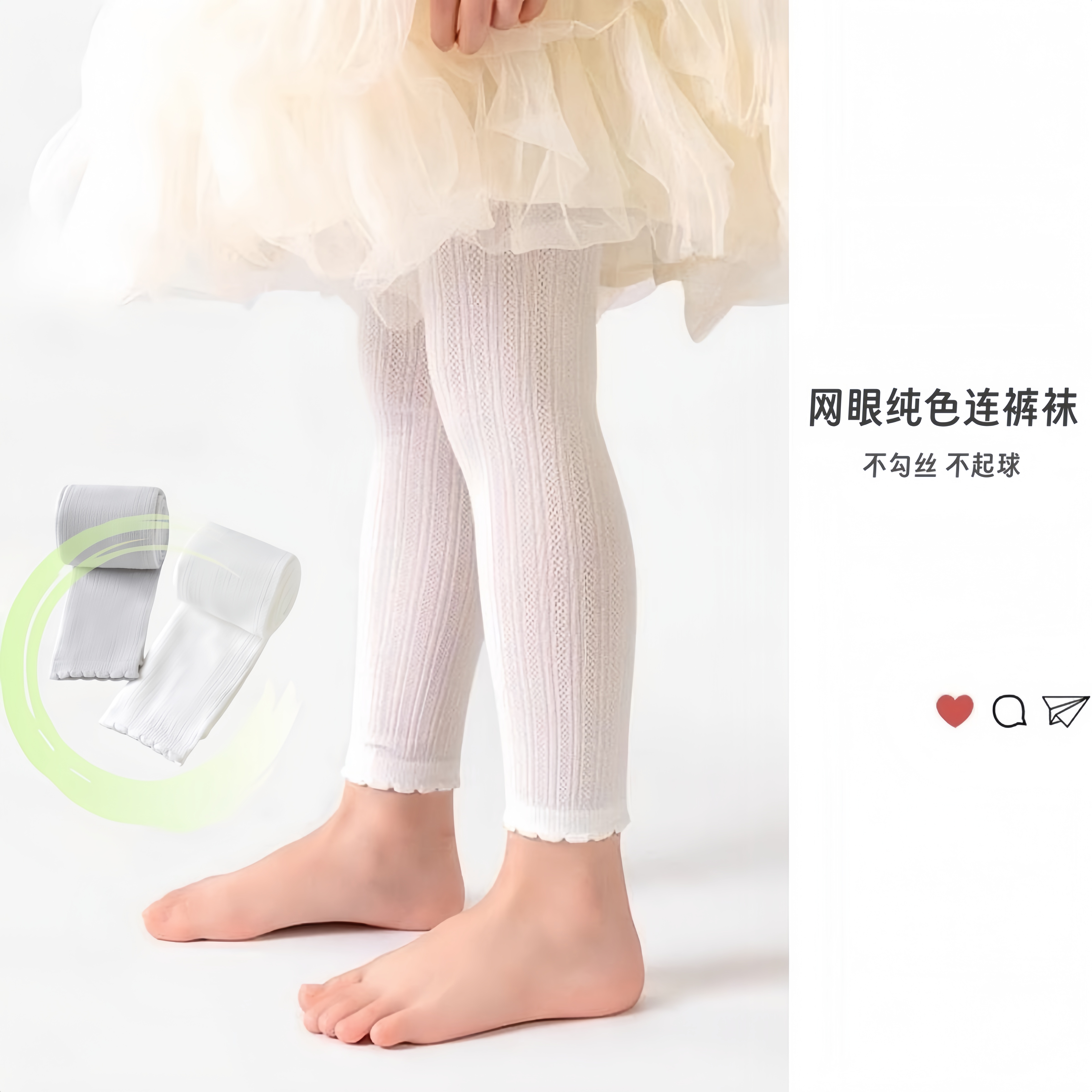 女童打底裤春夏季薄款儿童九分裤白色外穿宝宝防蚊裤子女孩连裤袜