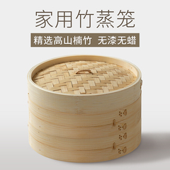 家用竹制蒸笼商用小笼包蒸屉蒸架蒸馒头包子竹笼屉手工竹编小蒸格