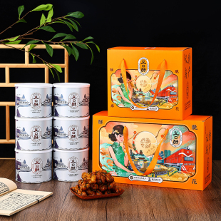 义口酥老义乌糕点礼盒点心中秋送礼长辈食品特产老字号特色伴手礼