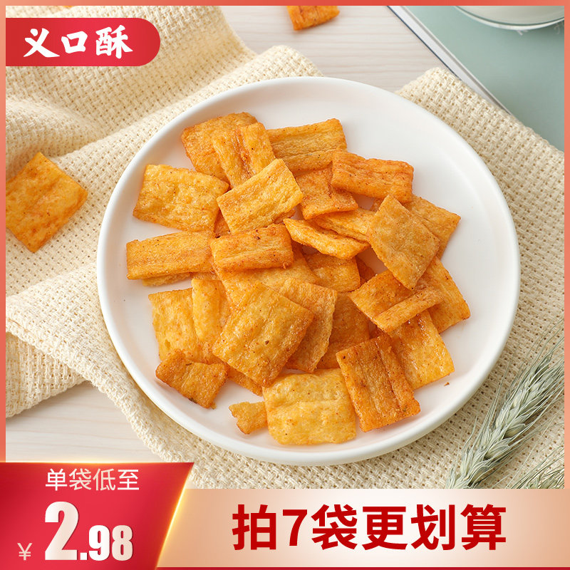 义口酥脆锅巴网红零食小吃儿时怀旧老襄阳特产麻辣脆袋装休闲食品
