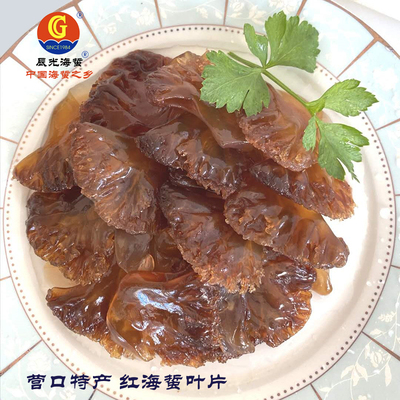 辰光生鲜辰光海蜇营口特产