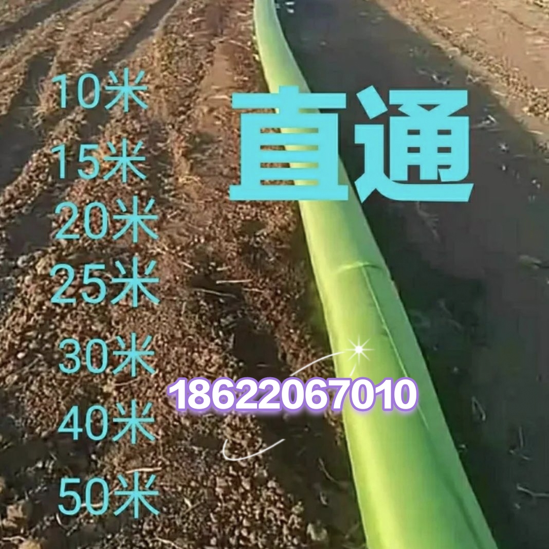 农用灌溉水耐磨单袖浇地垄沟
