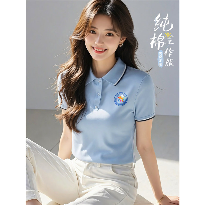 衫幼儿园教师园服老师工作服夏培训机构幼师翻领恤校服/园服男A类图片