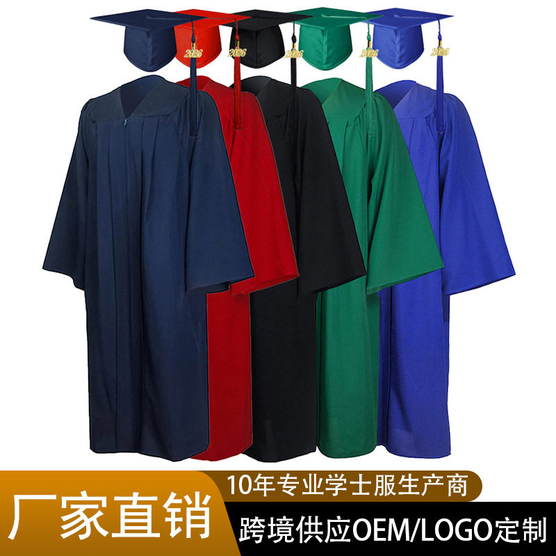 新款2026亚马逊学士服大学生毕业礼服高中学位服硕士服博士服