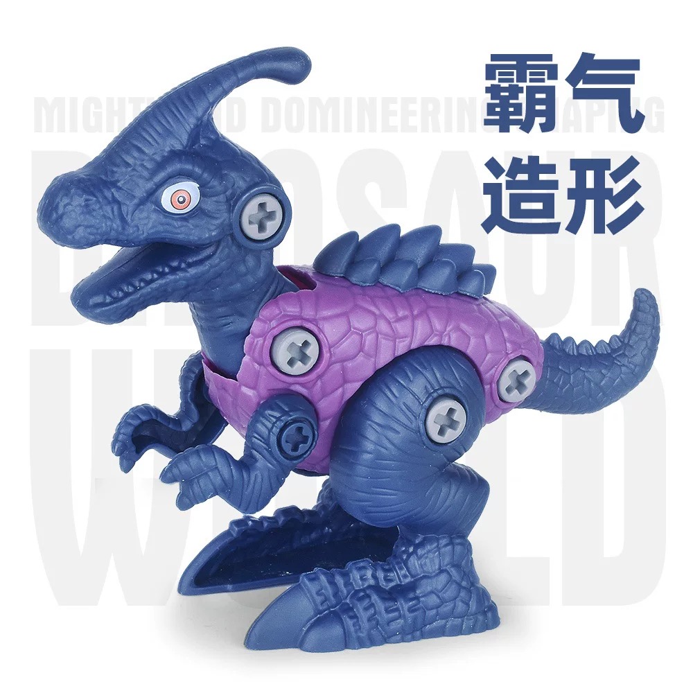 儿童益智拧螺丝恐龙拼装玩具