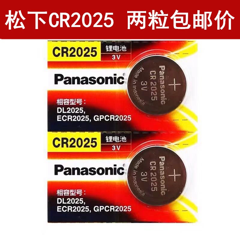 奔驰原装汽车钥匙电池GLS320 350d 400 GLE450智能遥控器电子专用