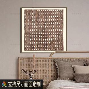 侘寂风宅寂风客厅挂画民宿酒店卧室床头装饰画家居软装方形无框画