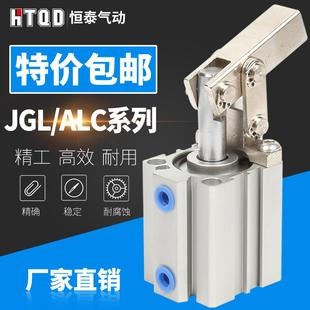 杠杆缸 JGL 杠杆气缸夹紧模具夹具摇臂气缸 ALC