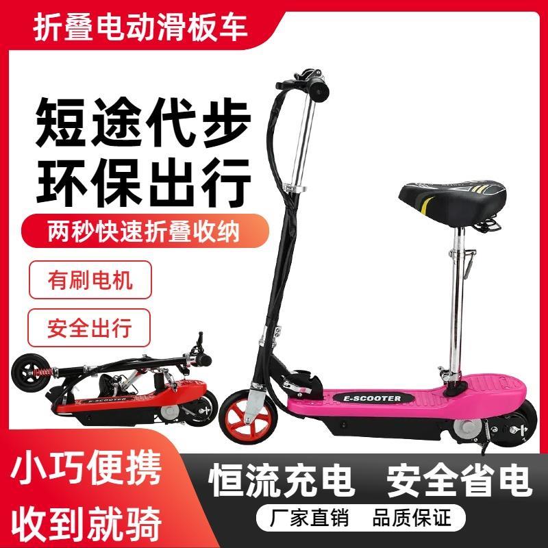 女士电动滑板车大人可折叠校园跑代步车代驾电动滑板车代架电瓶车