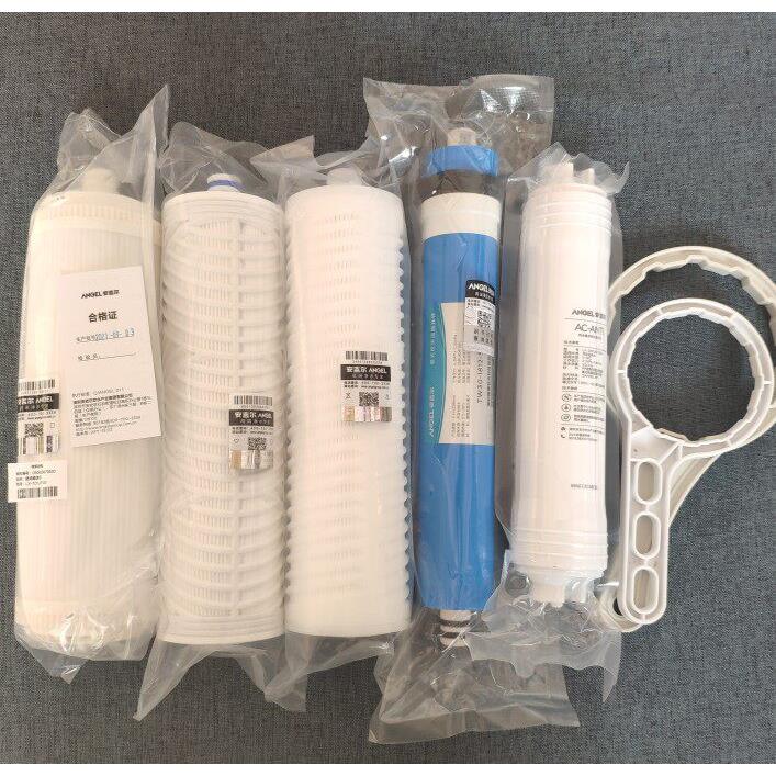 安吉尔净水器滤芯2605-ROB8新A4/A6/A8/V6/2575/2577全套原装正品