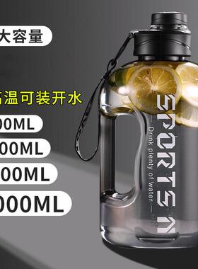 5000ml水杯超大容量男生吨桶吨大号运动水壶耐高温工地大水桶男